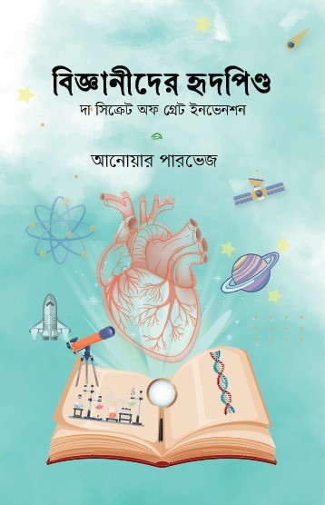 durbar_shop Books